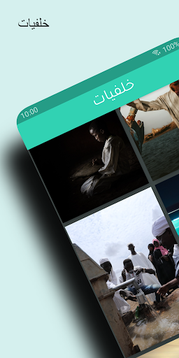 Android application SudaWall screenshort