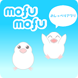 おしゃべりアプリ mofumofu icon