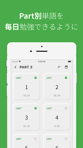 韓国語勉強、TOPIK単語5-6