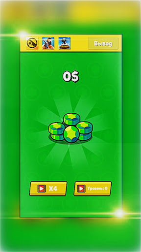 Android application State Up screenshort