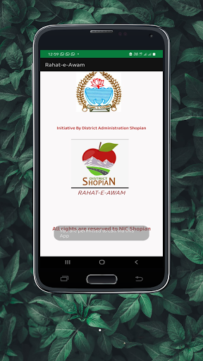RAHAT_E_AWAM Screen 2