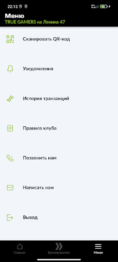 True Gamers Screen 2