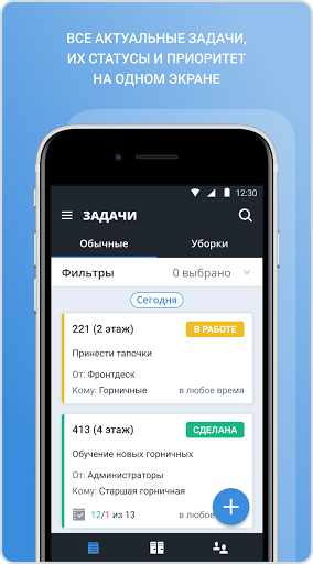 Android application Teamjet screenshort