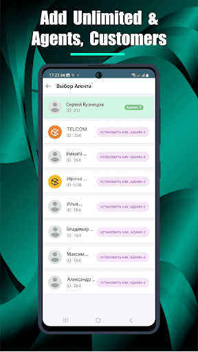 ECOFON Business Admin Screen 3
