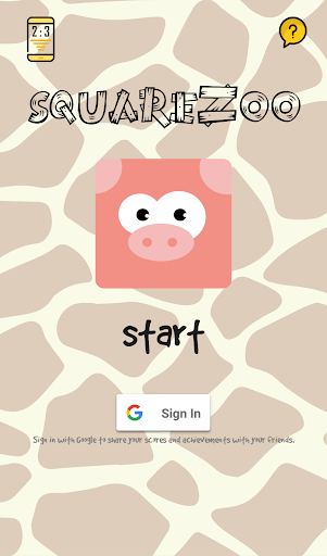 Android application SquareZOO screenshort