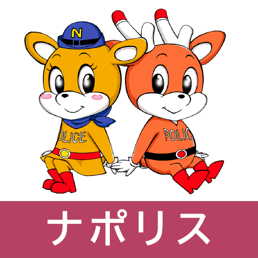 ナポリス logo
