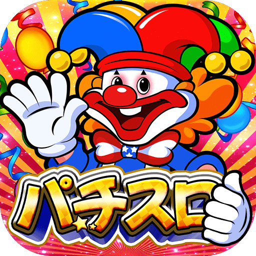 スロットセブン:ジャックポットワールド、パチスロ、カジノ スロットセブン:ジャックポットワールド、パチスロ、カジノ