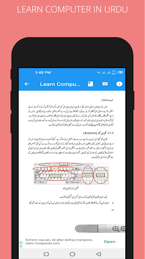 Learn Computer in Urdu