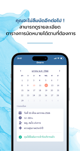 Cliniter Screen 3