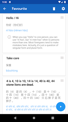 Learn Chinese Mandarin Proのおすすめ画像5