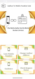 Link Mobile With Adhar At Home