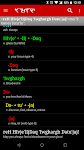 screenshot of boQwI' (Klingon language)