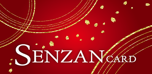 せんざんグループ公式アプリ