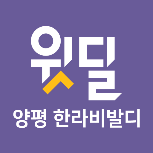 양평 한라비발디 Download on Windows