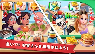 Game screenshot めざせ一流シェフ！大急ぎクッキング apk download