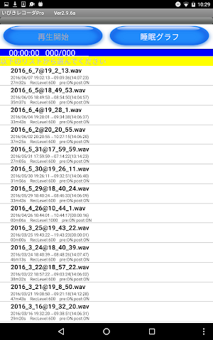 画像クリックでメニュー表示／非表示