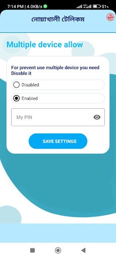 Android application Noakhali Telecom screenshort