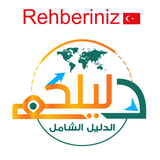 Rehberiniz Windows'ta İndir