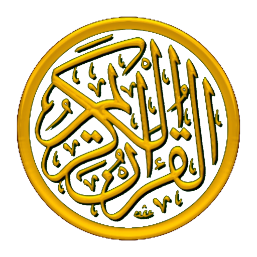Tafseer-e-Quran 6-1  Icon