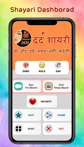 Android application Dard Shayari 2024 screenshort