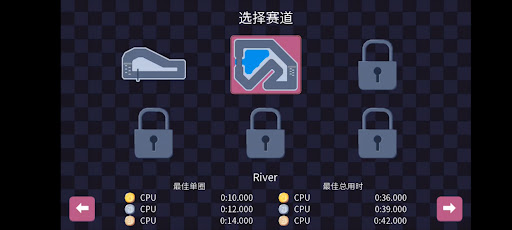欢乐赛车 pixelwheels Screen 2