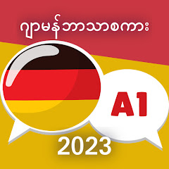 သင်္ကေတပုံ