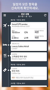Tripcase – 여행 도우미 - Google Play 앱