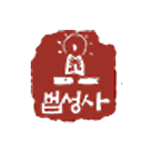 법성사 logo