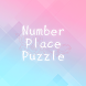 Number Place Puzzle DX - Androidアプリ