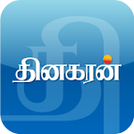 Cover Image of Descargar Dinakaran - Tamil News  APK