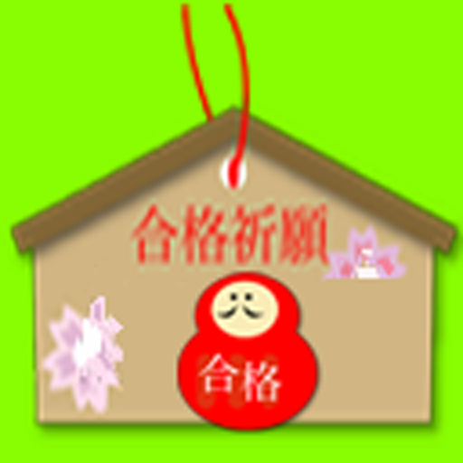 給水装置工事主任 logo