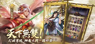 Game screenshot 最強武士道 mod apk