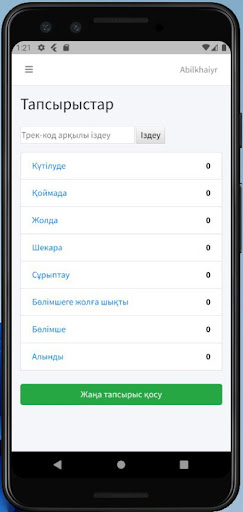 App preview
