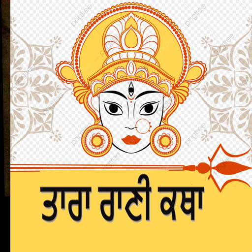 Tara Rani Katha MP3 logo