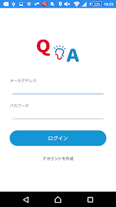 日産株式会社のQAアプリ