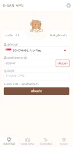 Screenshot image