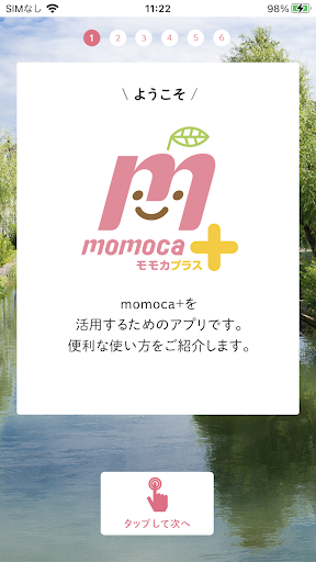 Android application momoca+ screenshort