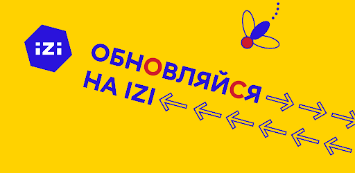 IZI.ua - гиперпространство объявлений cover
