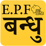 Check Your EPF Balance, EPF Passbook & PF Balance icon