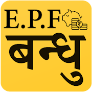 Check Your EPF Balance, EPF Passbook & PF Balance 3.8 Icon