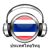 Live Thaïland Radio Free 2017 icon