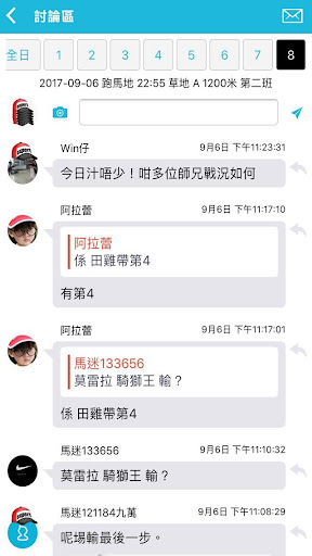 堅料百萬挑戰賽 Screen 2