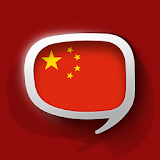 Chinese Translation with Audio icon