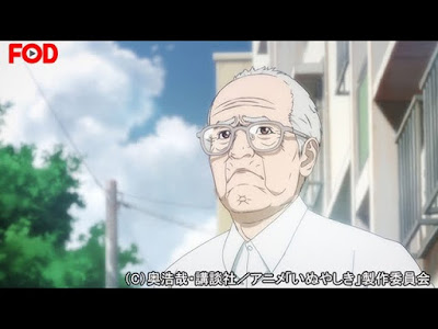√ダウンロード いぬ や しき 安堂 644589