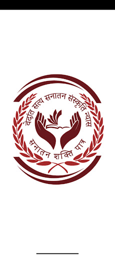 Vedant Satya Sanatan Sanskrti