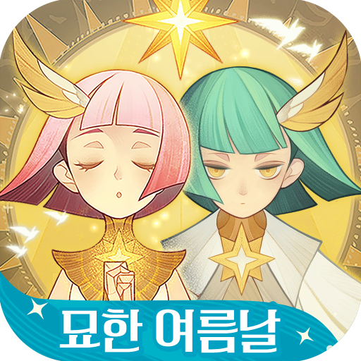 AFK 아레나 logo