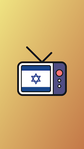 ТВ Израиль онлайн