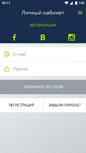 Комета Screen 2