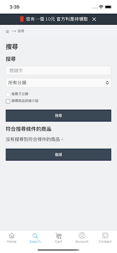 唐人坊泰式海南雞餐廳 Screen 3