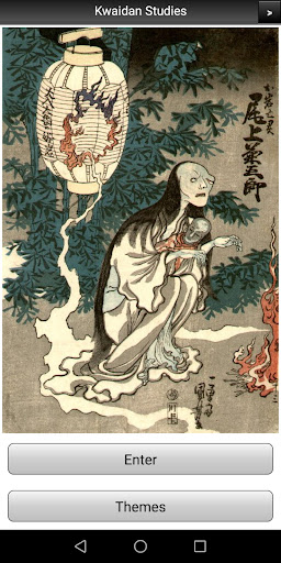 Android application Kwaidan Japanese Ghost Stories screenshort